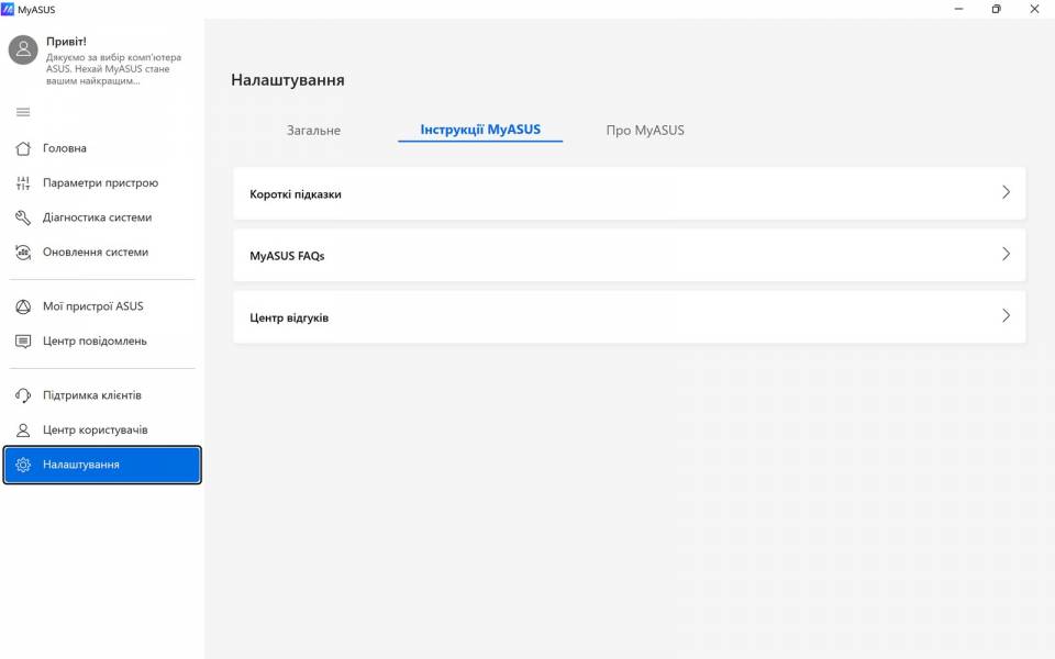 ASUS Vivobook S14 S3407QA-8