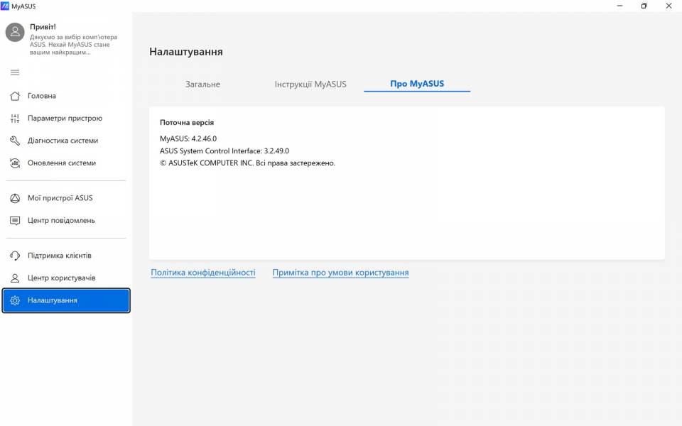 ASUS Vivobook S14 S3407QA-8