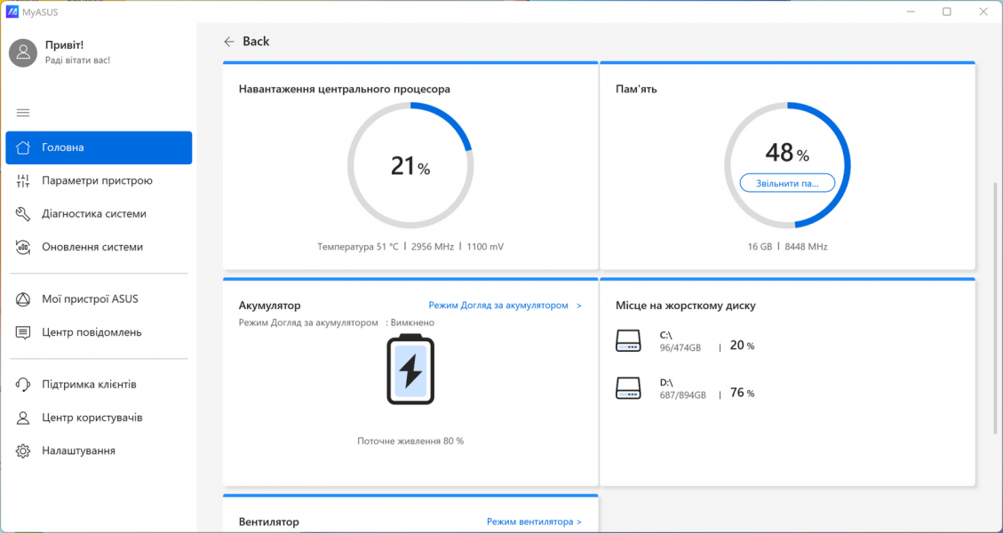ASUS Vivobook S14 S3407QA-8