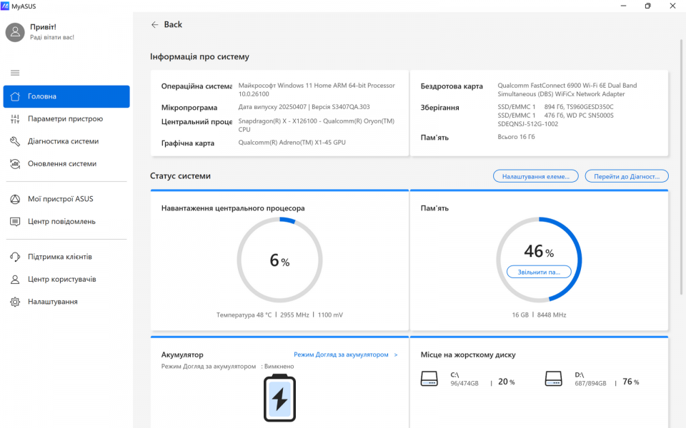ASUS Vivobook S14 S3407QA-8