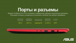 ASUS VivoBook S15-9