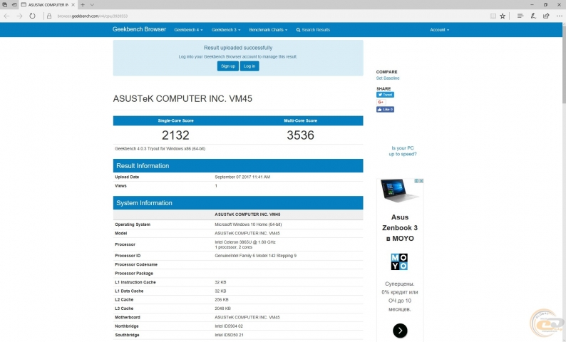 ASUS VivoMini VM45-7