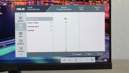 ASUS VY249HE
