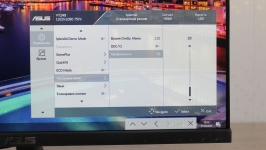 ASUS VY249HE