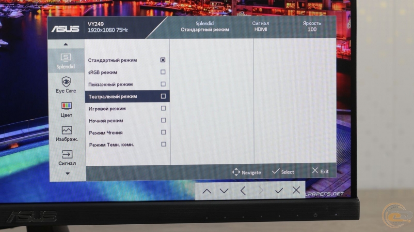 ASUS VY249HE