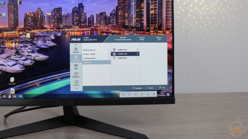 ASUS VY249HE
