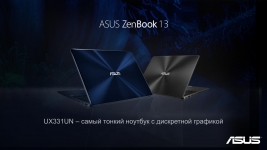 ASUS ZenBook 13 UX331UN