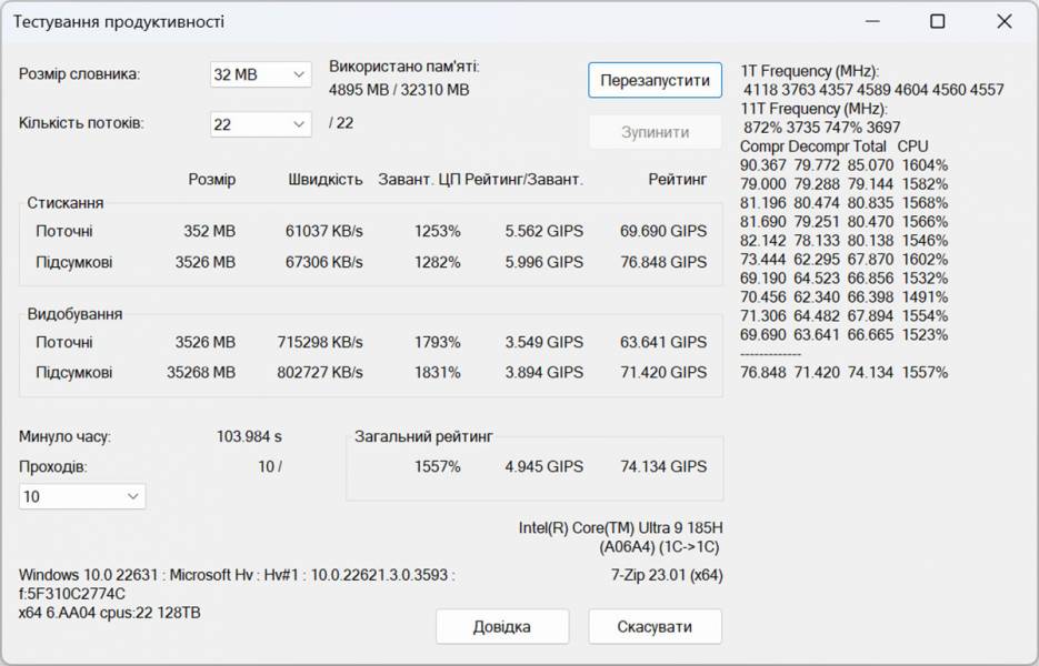 ASUS Zenbook 14 OLED UX3405-8