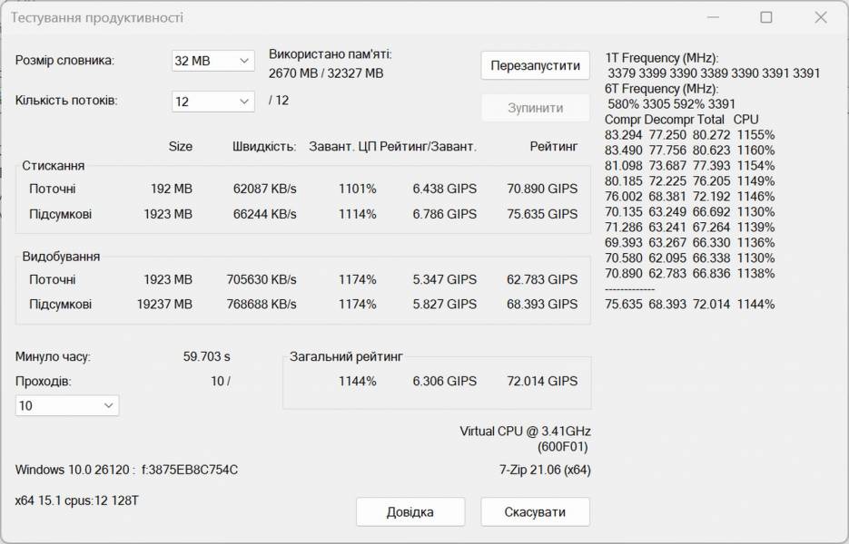 ASUS Zenbook A14 UX3407RA-7