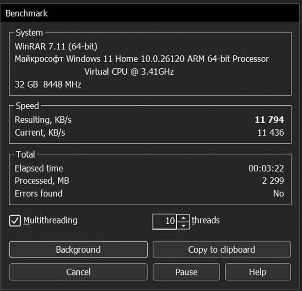 ASUS Zenbook A14 UX3407RA-7