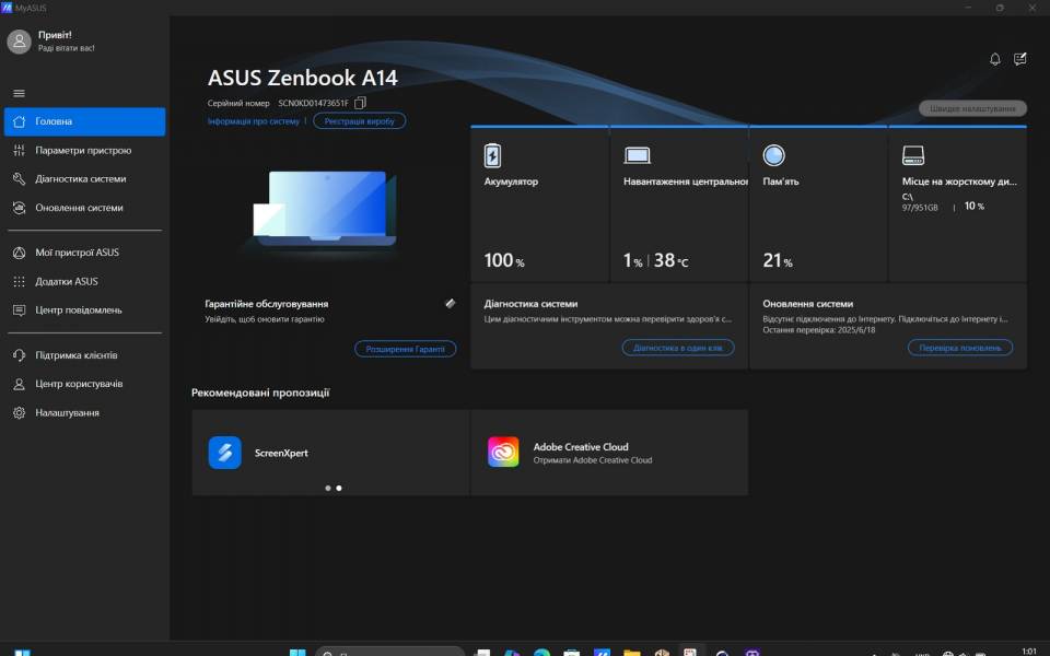 ASUS Zenbook A14 UX3407RA-8