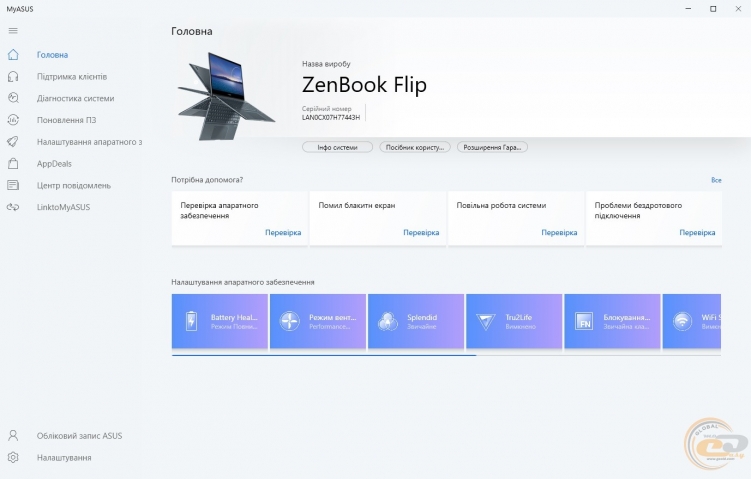 ASUS ZenBook Flip 13-3