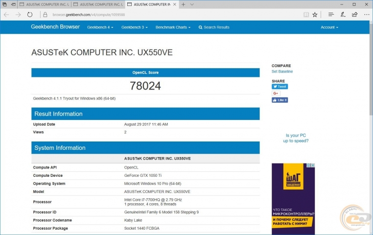 ASUS ZenBook Pro UX550VE-7