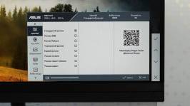 ASUS ZENCREEN MB27ACF-6