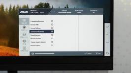 ASUS ZENCREEN MB27ACF-6