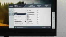 ASUS ZENCREEN MB27ACF-6