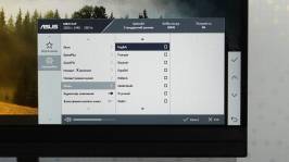 ASUS ZENCREEN MB27ACF-6