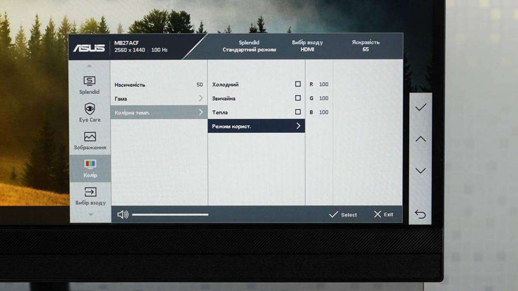 ASUS ZENCREEN MB27ACF-6