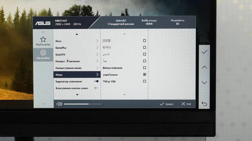ASUS ZENCREEN MB27ACF-6