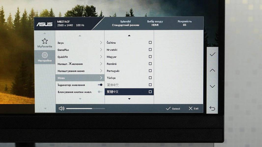 ASUS ZENCREEN MB27ACF-6