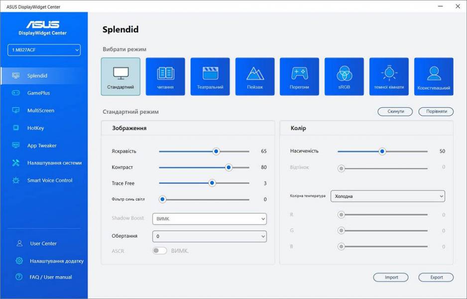 ASUS ZENCREEN MB27ACF-7