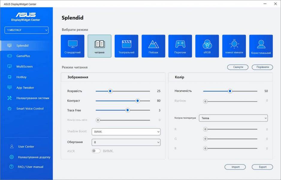 ASUS ZENCREEN MB27ACF-7