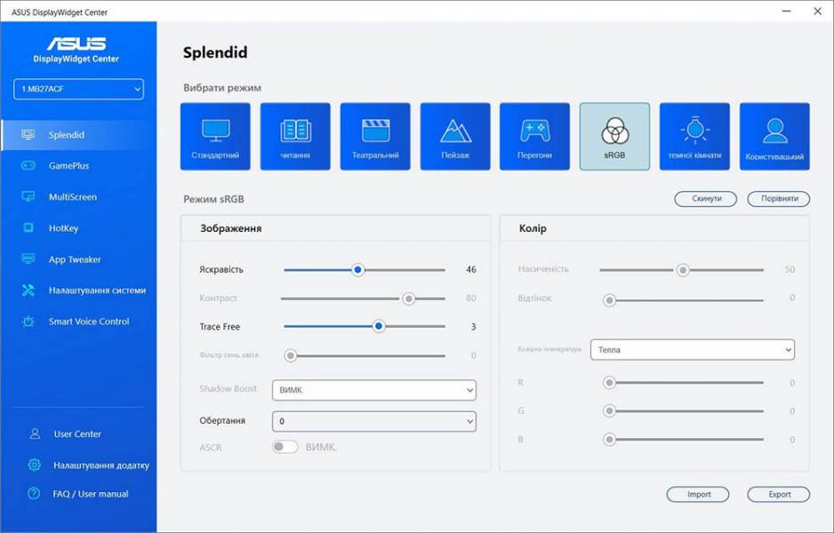 ASUS ZENCREEN MB27ACF-7