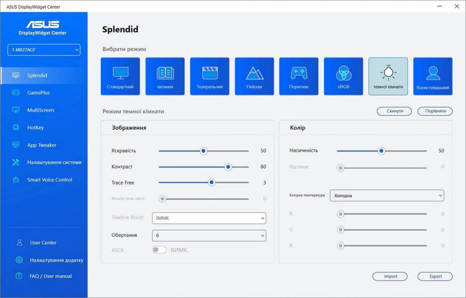 ASUS ZENCREEN MB27ACF-7