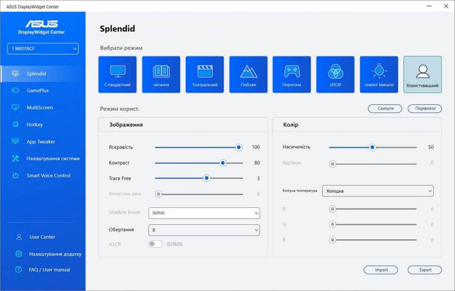 ASUS ZENCREEN MB27ACF-7