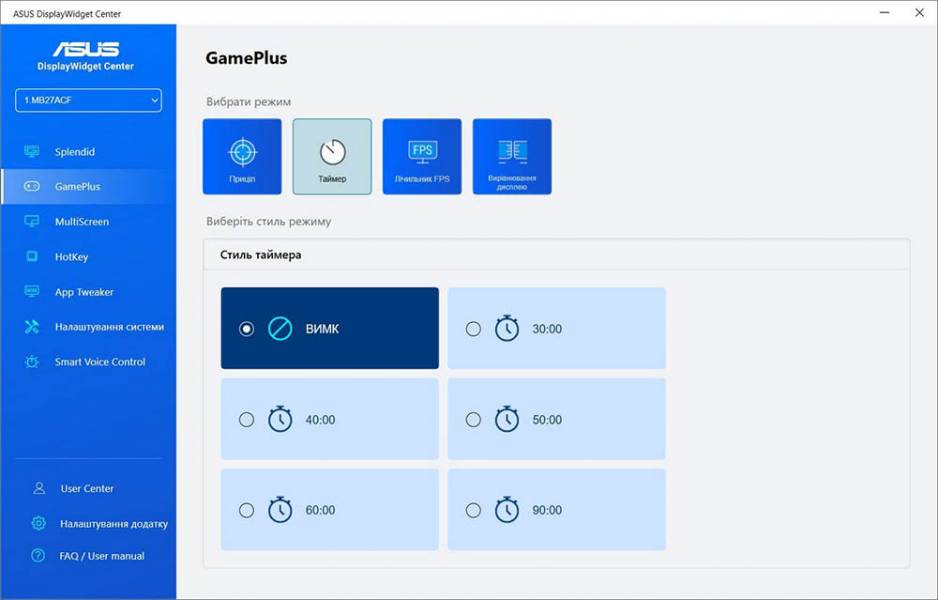 ASUS ZENCREEN MB27ACF-7
