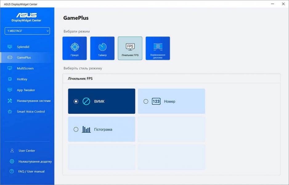 ASUS ZENCREEN MB27ACF-7