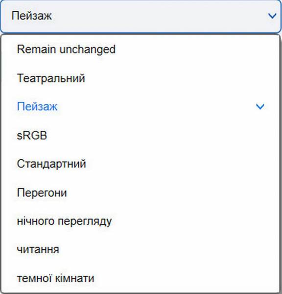 ASUS ZENCREEN MB27ACF-7