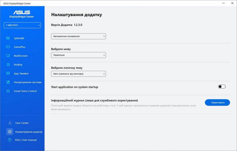 ASUS ZENCREEN MB27ACF-7