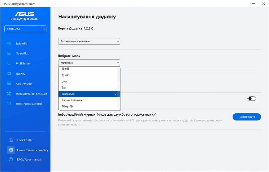 ASUS ZENCREEN MB27ACF-7