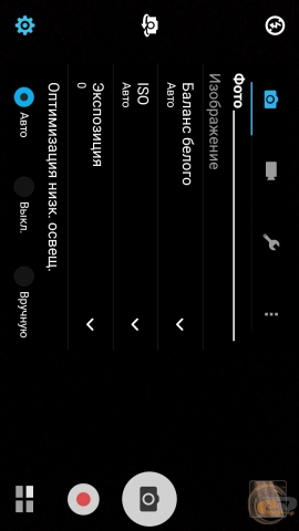 ASUS ZenFone 2 Laser 4
