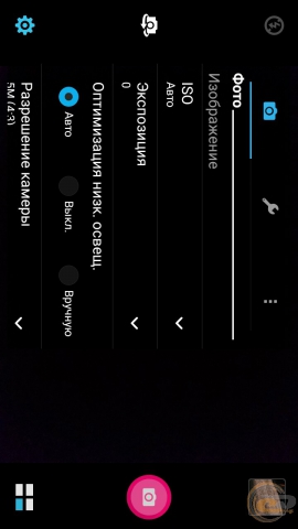 ASUS ZenFone 2 Laser 4