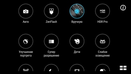 ASUS ZenFone 3