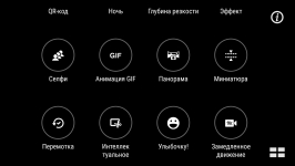 ASUS ZenFone 3