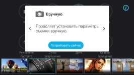 ASUS ZenFone 3