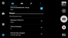 ASUS ZenFone 3