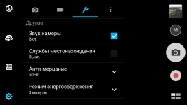 ASUS ZenFone 3