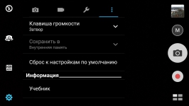 ASUS ZenFone 3