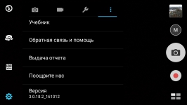 ASUS ZenFone 3