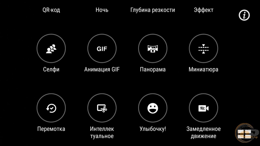 ASUS ZenFone 3