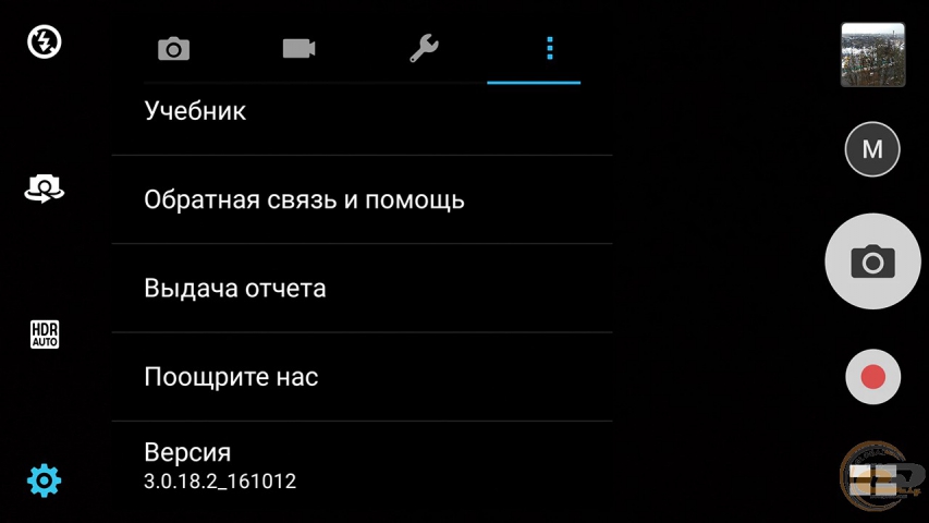 ASUS ZenFone 3