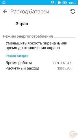 ASUS ZenFone 3 Max-10