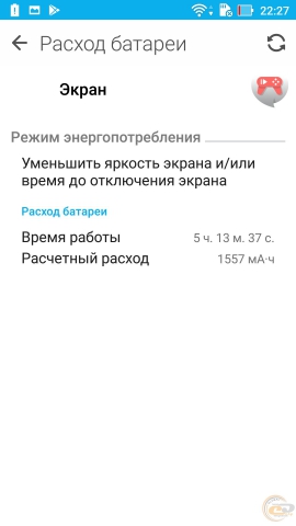 ASUS ZenFone 3 Max-10