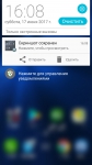 ASUS ZenFone 3 Max-3