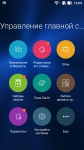 ASUS ZenFone 3 Max-3