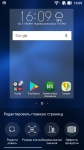 ASUS ZenFone 3 Max-3
